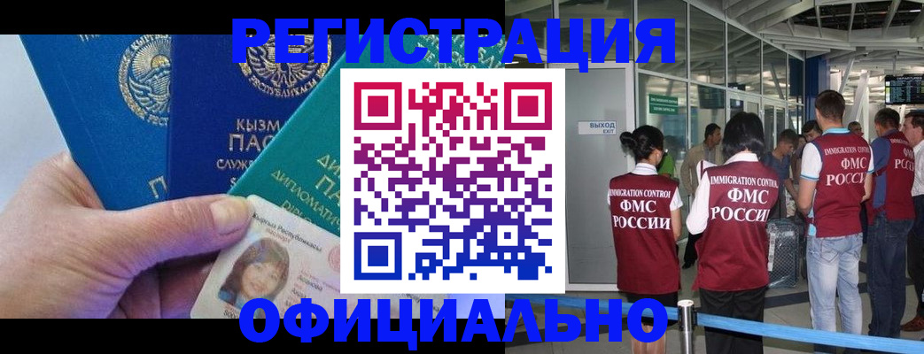 пропишу в квартире в Медногорске
